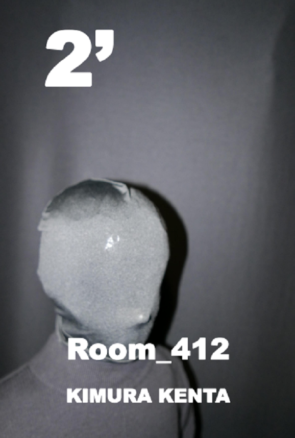 木村謙太 「2'」Room_412