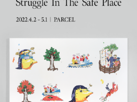 オオクボリュウ 「Struggle In The Safe Place」parcel