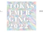 「TOKAS-Emerging 2022」トーキョーアーツアンドスペース本郷