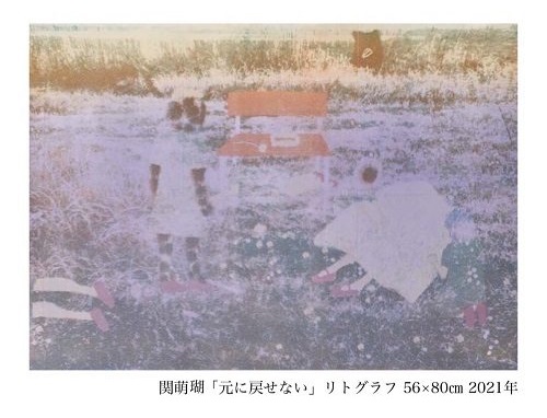 「THE HANGA 2022　ー(社)日本版画協会 第88回版画展 受賞作家特集ー」高松三越
