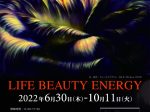 企画展「小山利枝子展　LIFE BEAUTY ENERGY」池田20世紀美術館