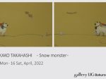 「Snow monster」gallery UG