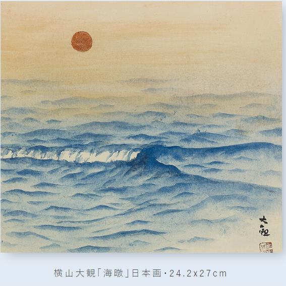 「日本画の世界 昭和の巨匠たち」大丸札幌店