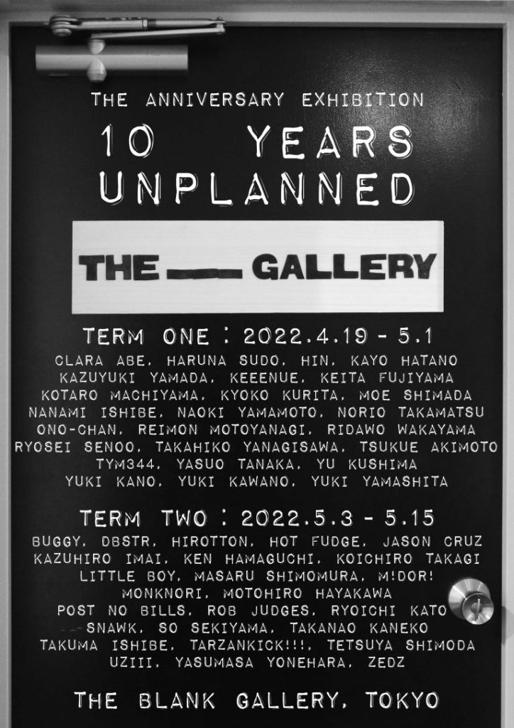 「THE blank GALLERY 10th Exhibition: 10 YEARS UNPLANNED」THE blank GALLERY
