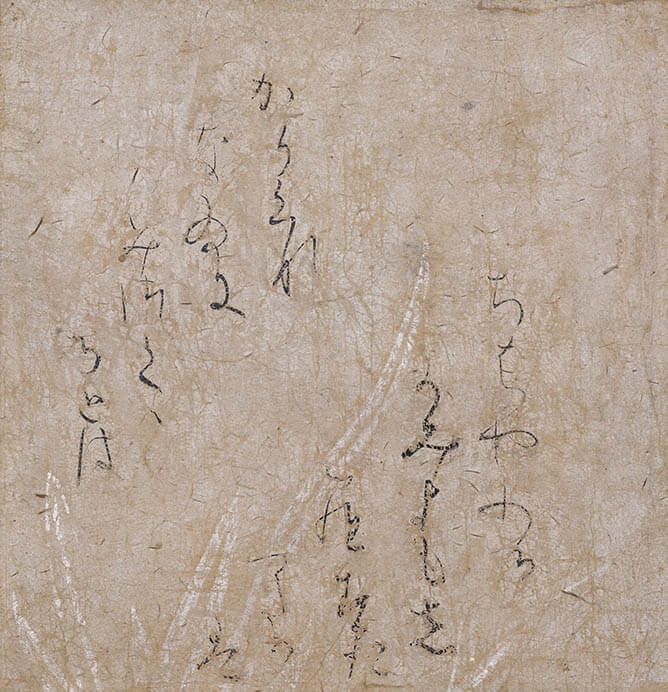 重要文化財　寸松庵色紙「ちはやふる」　伝 紀貫之　一幅　平安時代　11世紀 京都国立博物館
