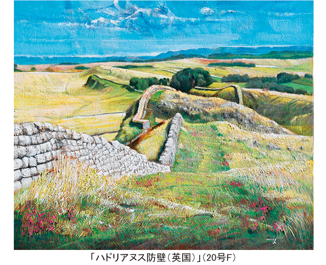 「山本 正英展－英国に風景を求めて－」大阪高島屋