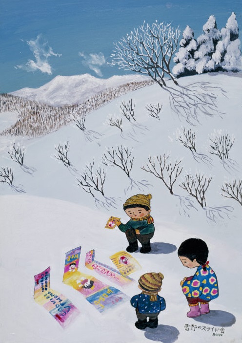 《雪野のスライド会》 1972(昭和47)年1月22日号　© Michiko Taniuchi