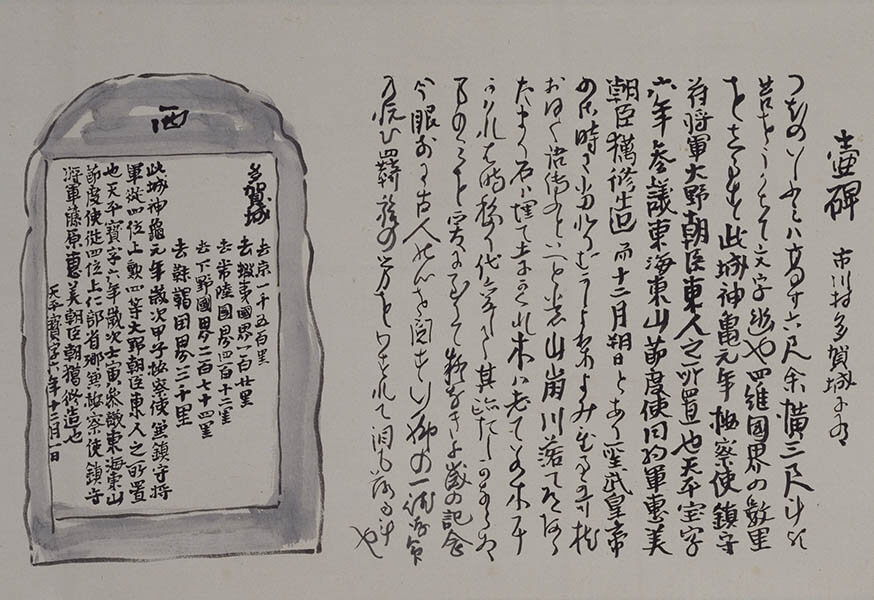 重要文化財　奥之細道図（部分）　与謝蕪村　二巻のうち上巻　安永7年（1778）　 京都国立博物館