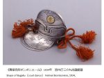 《舞楽兜形ボンボニエール》 1934年　宮内庁三の丸尚蔵館蔵 Shape of Bugaku（court dance） Helmet Bomboniere, 1934, The Museum of the Imperial Collections, Sannomaru Shōzōkan