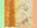 令和4年度「国宝キトラ古墳壁画の公開（第23回）」国営飛鳥歴史公園 キトラ古墳周辺地区
