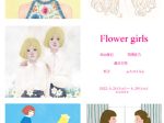 「Flower Girls」DAZZLE