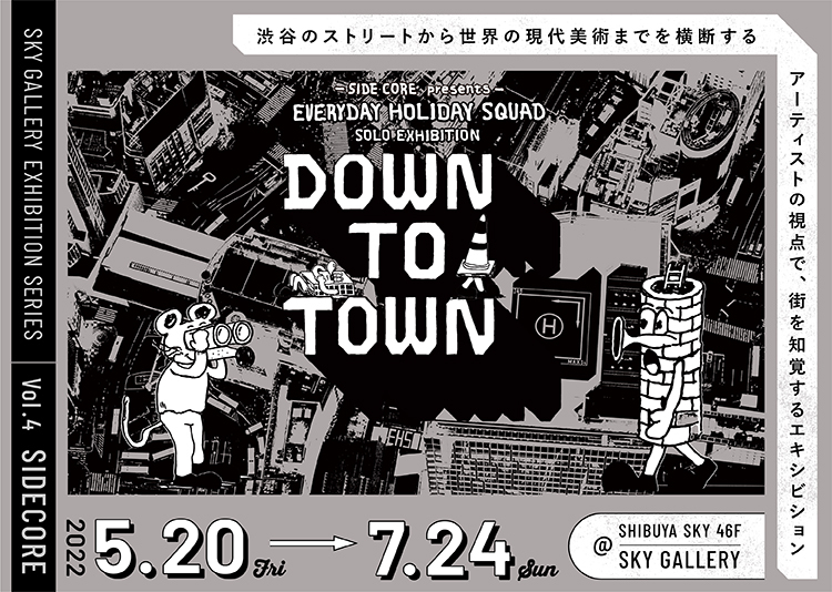 EVERYDAY HOLIDAY SQUAD 「DOWN TO TOWN」SKY GALLERY