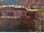 コレクション展vol.44「郷土の画家シリーズ 　遠くみのれる」勝央美術文学館