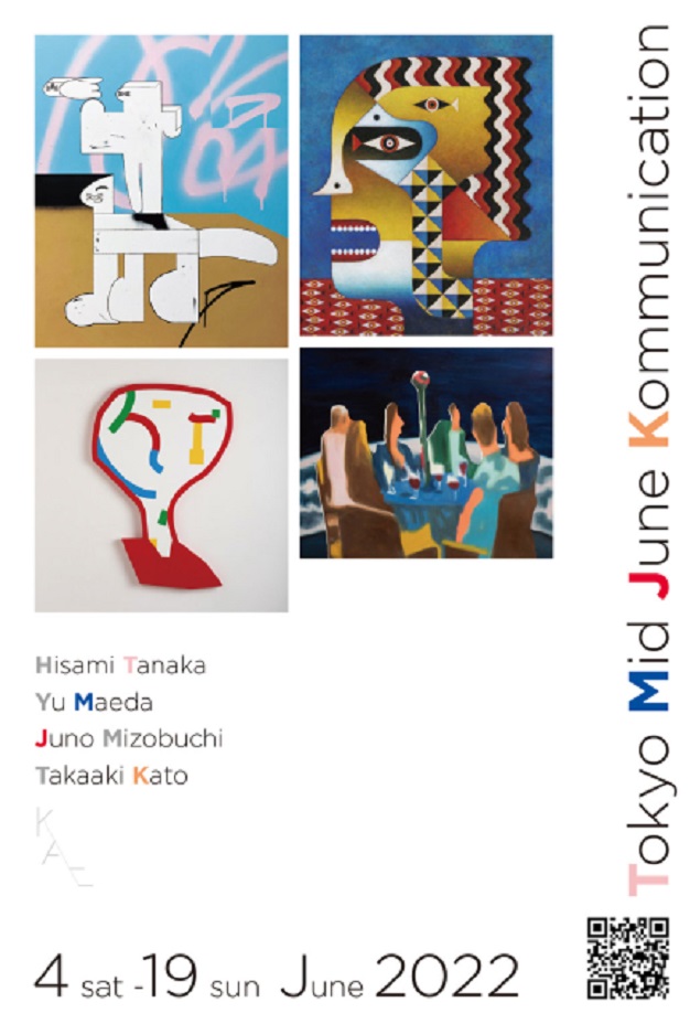 「Tokyo Mid June Kommunication」亀戸アートセンター