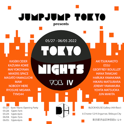 「TOKYO NIGHTS VOL.4」BLOCK HOUSE
