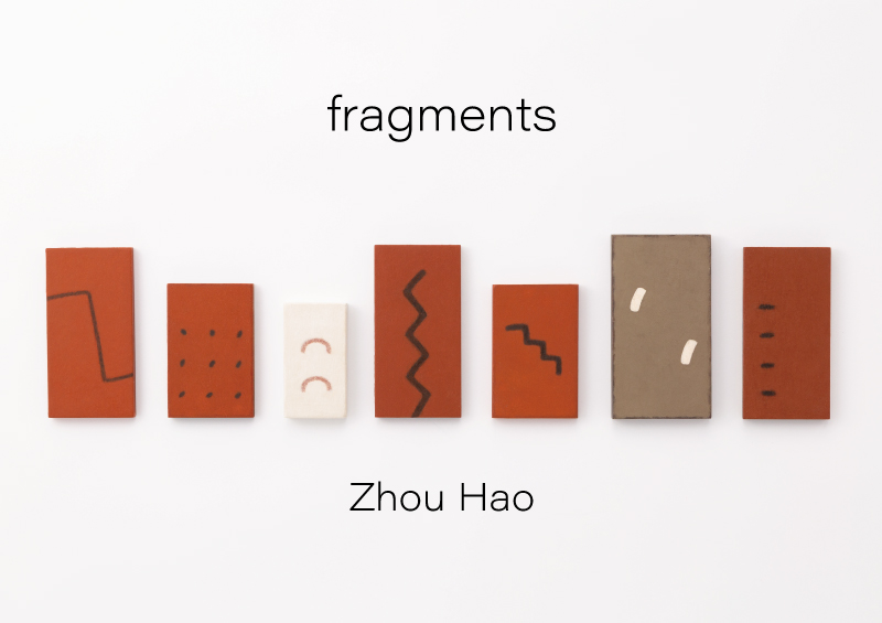 「Zhou Hao 周 豪 fragments」WATERMARK arts & crafts
