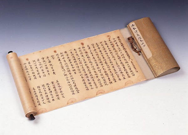 仏本行集経　巻第四十四　奈良時代(8世紀)　重要美術品