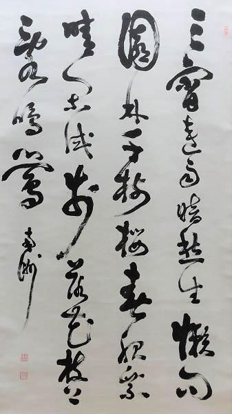 七言絶句「三宵連雨」　西郷隆盛　明治8年(1875)　酒田市指定文化財