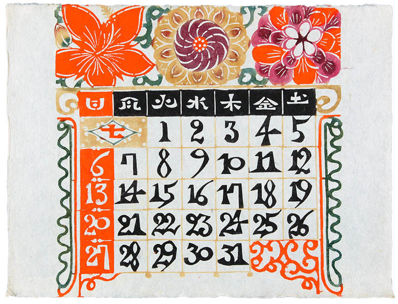 型染カレンダー「昭和27年7月」（1951）