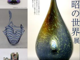 「江副行昭の世界 展」信州高遠美術館