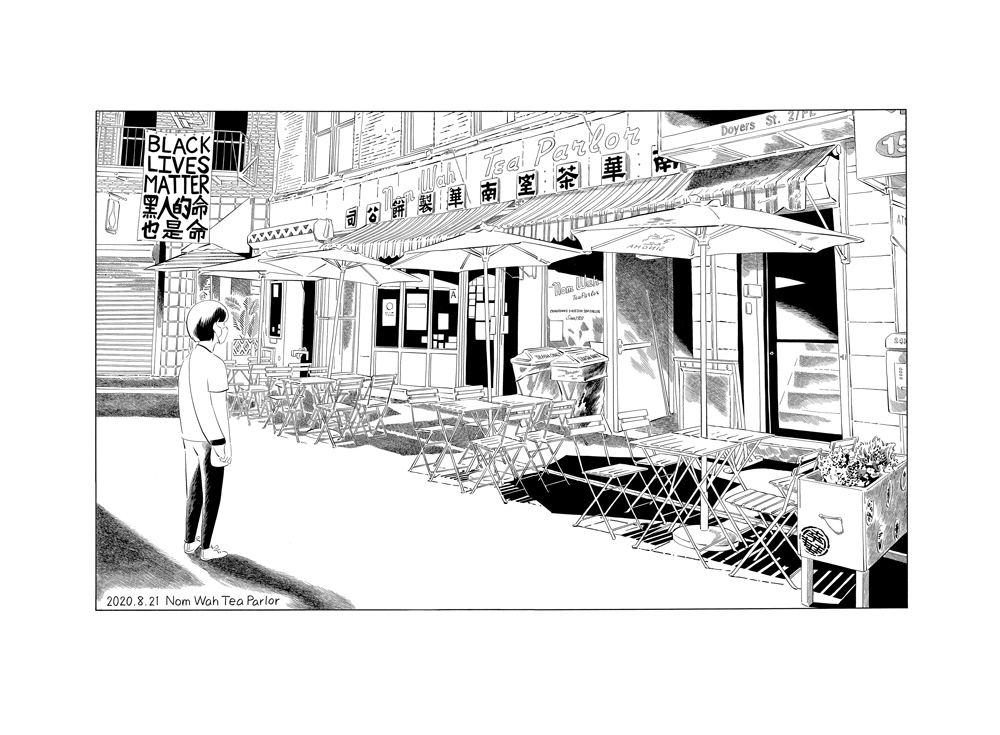 近藤聡乃『ニューヨークで考え中』③ 亜紀書房 プロローグより 2020 漫画原稿用紙にインク 36.5 x 48.4 cm ©︎KONDOH Akino, Courtesy of Mizuma Art Gallery