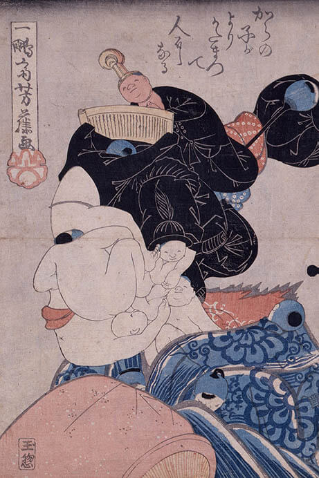 歌川芳藤《唐の子がよりかたまって人になる》江戸時代（19世紀） 奈良県立美術館蔵