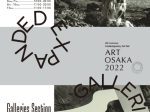 「ART OSAKA2022 -Expanded Section - 」クリエイティブセンター大阪