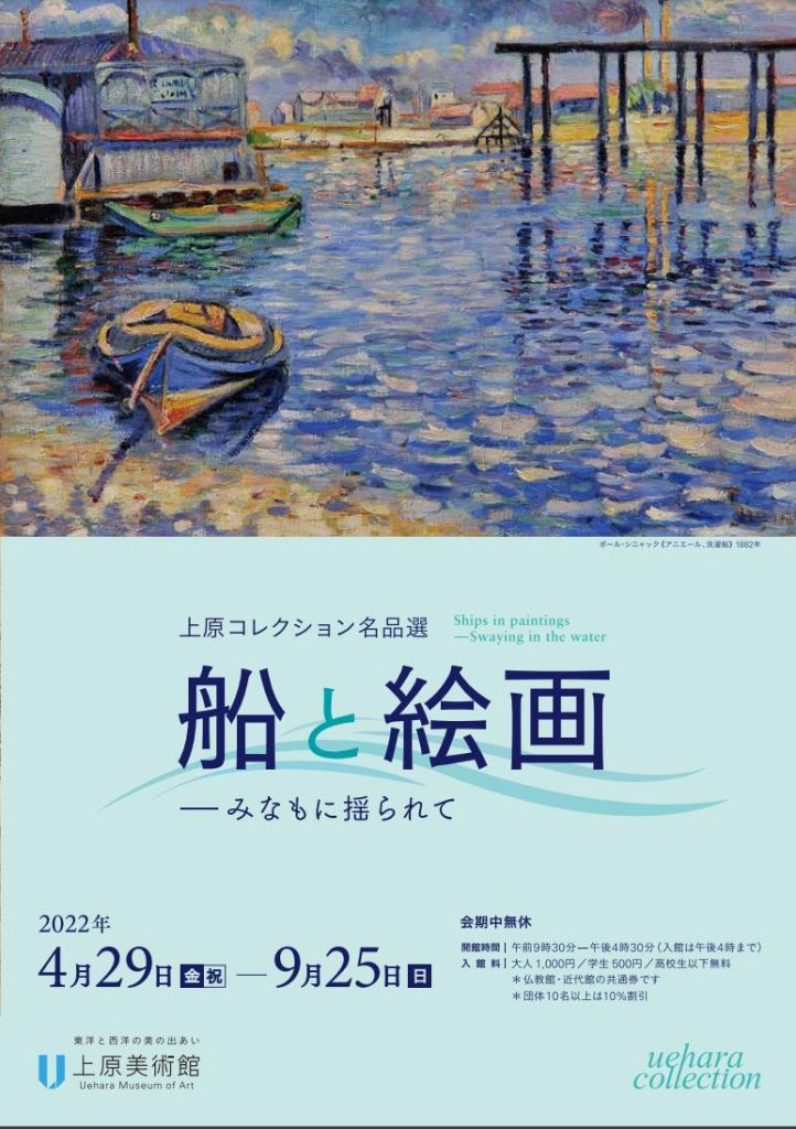 配信元QM3520 額装 額入 絵画 油絵 荒波をゆく船 作者サインあり その他