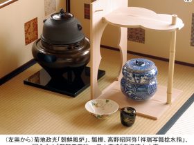 「夏の茶道具展」京都高島屋