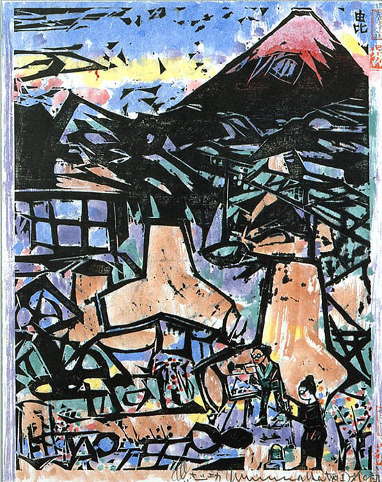 棟方志功「東海道棟方板画　由比　海工事の柵」1963-64 年