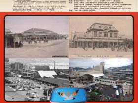 西九州新幹線開業記念展「ながさき・かもめ今昔」長崎歴史文化博物館
