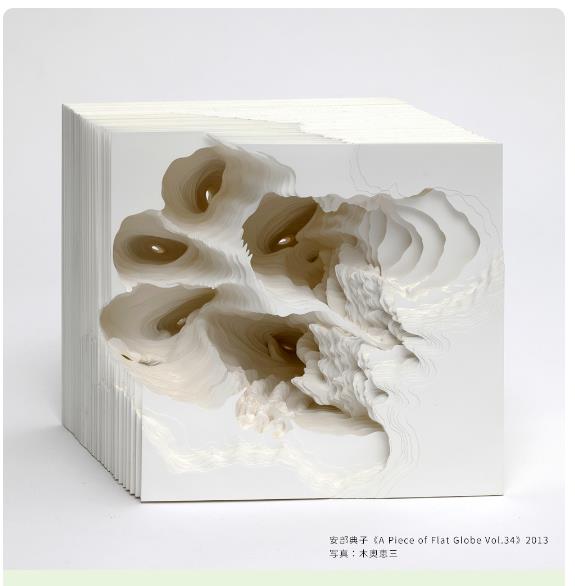 ギャラリーⅠ・Ⅱ「PAPER：かみと現代美術」熊本市現代美術館