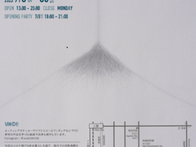 UN©!! 「異次元の大作」mograg gallery