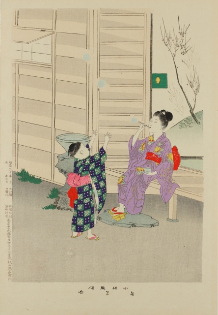 宮川春汀「小供風俗　たまや」 明治30年（1897）、大判錦絵