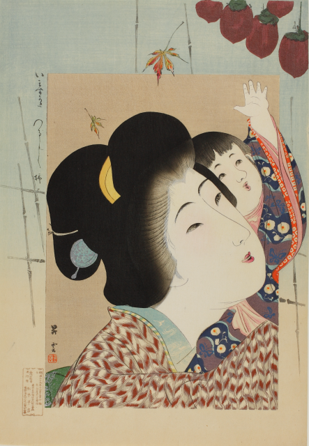 山本昇雲「いますかた　つるし柿」 明治39年（1906）、大判錦絵