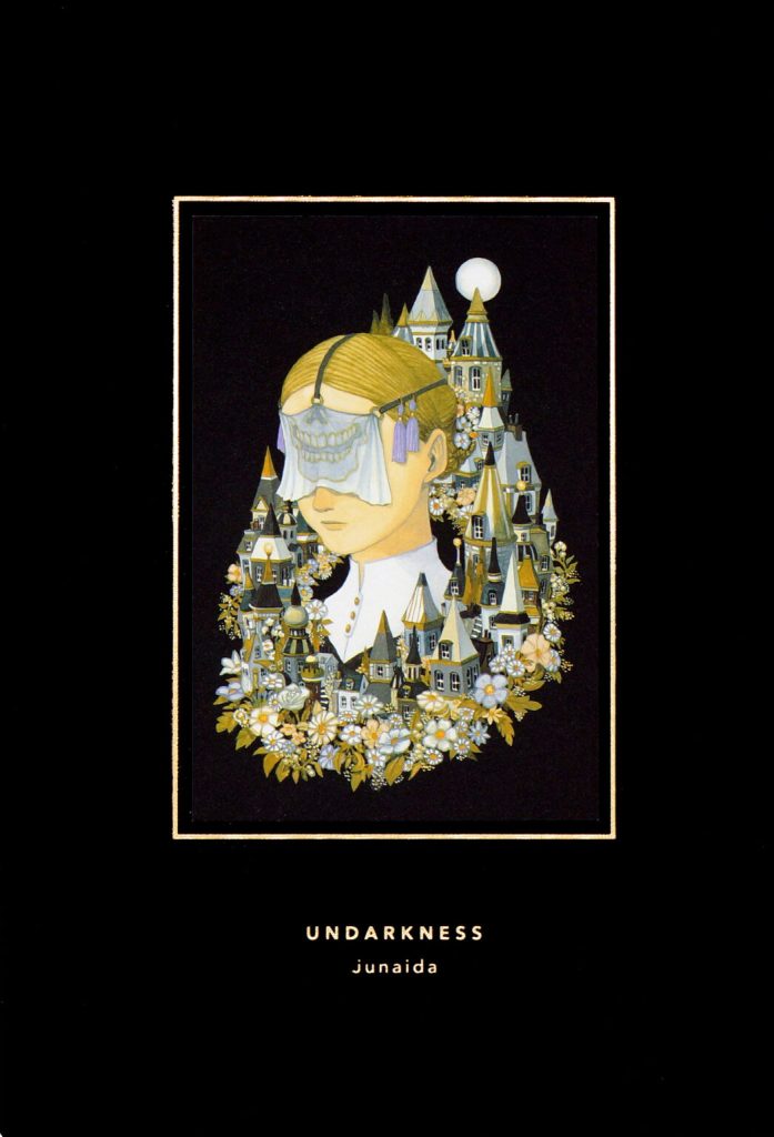 『UNDARKNESS』（2021年、Hedgehog Books）©junaida