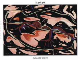 上坂 秀明 　展「‐highlight‐　KOSAKA Hideaki」ギャラリー恵風