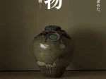 秋季特別展「名物―由緒正しき宝物―」徳川美術館