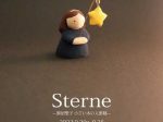 「Sterne─ 飼沼聖子 小さい木の人形展 ─」GALERIE Malle
