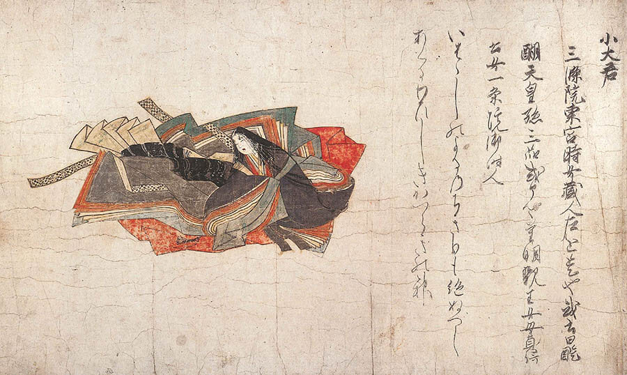 重要文化財　佐竹本三十六歌仙絵断簡小大君像　鎌倉時代