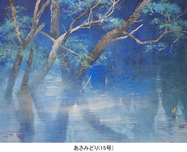 「－甘き水を探しに－牧野 環 日本画展」京都高島屋