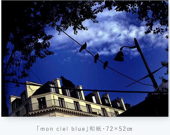 「mon ciel blue」和紙・72×52㎝