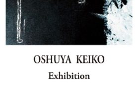 「奥州谷啓子展」 銀座K’s Gallery-an