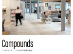 「Compounds コンパウンズ-これからの地域の拠点-アトリエブンク展」コンチネンタルギャラリー