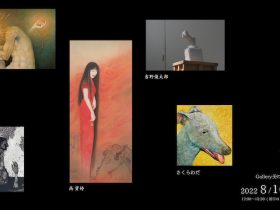 企画グループ展「この世のほか」Gallery美の舎