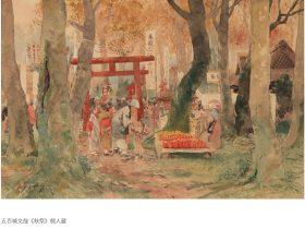 「発見された日本の風景展」長野県立美術館