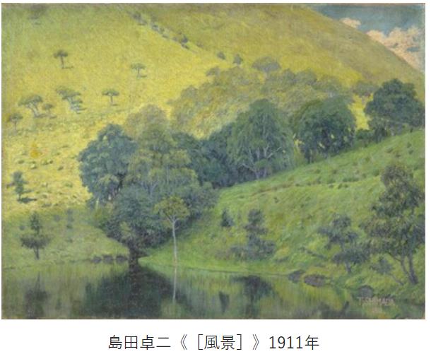 「Landscape－いつか見た景色－」刈谷市美術館