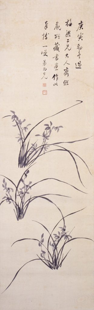 郭尚先「墨蘭図」清時代後期　道光10年（1830）