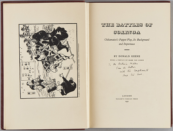 Donald Keene “The Battles of Coxinga” Taylor’s Foreign Press, 1951、個人蔵