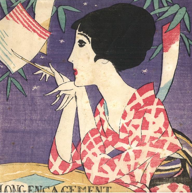 竹久夢二（七夕）　『婦人グラフ』７月号表紙 1926(大正15)年 木版画